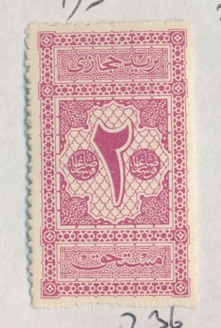 SAUDI ARABIA STAMPS 1917 - 1923 HEJAZ POSTAGE DUES,  OG VF PAGE 3