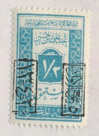 SAUDI ARABIA STAMPS 1917 - 1923 HEJAZ POSTAGE DUES,  OG VF PAGE 5