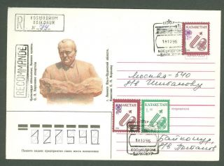 Jas X26 Russia 1995 Cover Registered Sc Baikonur Spaceport Cosmodrome Space