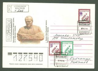 Jas X27 Russia 1995 Cover Registered Sc Space Baikonur Spaceport Cosmodrome