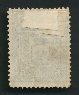 RUSSIA ZEMSTVO STAMP 1887 LEBEDIN LOCAL POST 5k 2