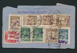 Rare 1923 Georgia Cover Piece,  Batym Batum Russia Soviet Republic Surcharges