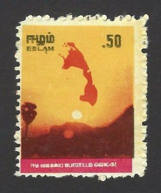 Sri Lanka Ltte Tamil Tigers Eelam 50c Map Stamp Mnh