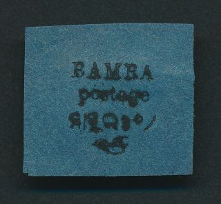 Bamra Stamp 1888 India Feud States Sg 3 1a Black/blue Double Impression Vf