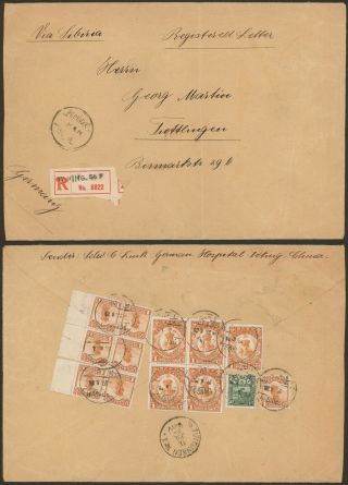 China 1929 - Registered Cover Peiping To Tuttlingen Germany 28535