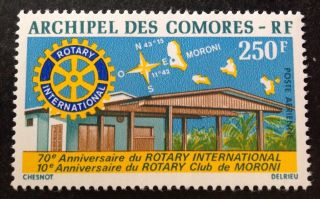Comoro Islands 1975 250f Rotary Stamp Mnh Sg163