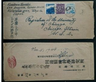 Rare 1948 Japan Cover Ties 3 Stamps From Tokyo To Chicago Usa W Oval Seal