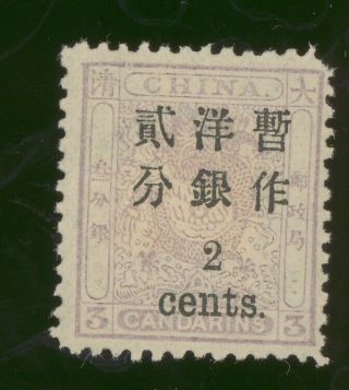 Drbobstamps China Sc 26 H Og Well Centered Stamp Scv $300