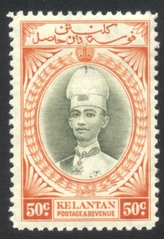 1937 Kelantan (malaysia) 50c Sg 51 Nh Cat £90.  00