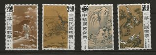 China Taiwan 1966 Painting Set,  Specimen Overprint Scott 1479 - 1482,  Nh