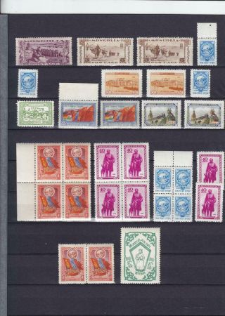 Mongolia 1932 / 1956,  30 Stamps,  Mnh Very Fine