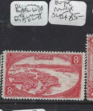Brunei (p1303b) 8c Red After Sg 76 Only Issued With Japanesesurch,  Missing Mnh