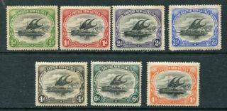 Papua 1901 - 05 Mh To 1 Shillings Sg 1/7 7 Stamps Cat £310