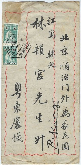 Macau 1918 Cover To Peking China With Two Ceres 2a