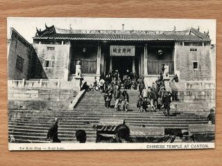 China Old Postcard Chinese Temple Gate At Canton Tse Kem Ming Hongkong