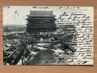 China Old Postcard Chinese Drum Temple Tambour Kou Leou Peking To France 1913
