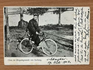 China Old Postcard Chen Tai General Itschang On Bike Shanghai To Germany 1907