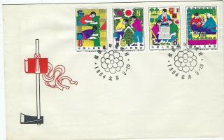 China Prc 1964 Youths Set Illustrated Unaddressed Fdc,  S66