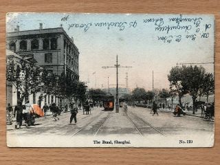 China Old Postcard The Bund Shanghai To Germany 1922