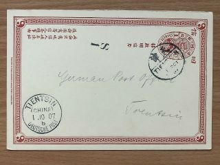 China Old Postcard Tietsin Local Post 1907