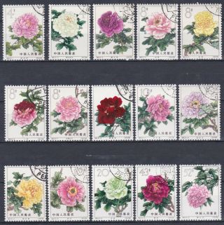 China Republic 1964 Peonies Complete Set Of 15 Stamps