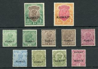 Kuwait 1929 - 37 Values To 2r Mlh/mm Cat £225 Assuming Cheapest