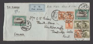 China 1930 Airmail Cover To England,  Tunbridge Wells Via Siberia