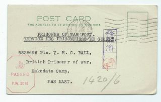 Wwii Pow Postcard Japan British Soldier Captured Singapore 5th Suffolk Regiment