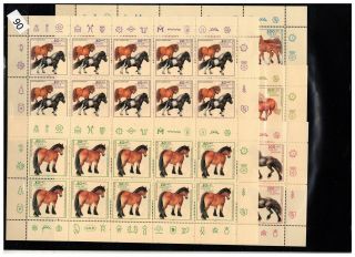 ,  10x Germany 1997 - Mnh - Horses
