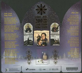 Brazil 2018 Mnh Christmas Carols Silent Night 2v M/s Triptych Churches Stamps