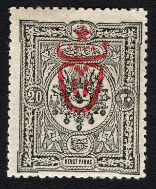 Turkey 1917 Stamp Mi 527 Mh
