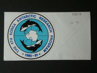 Korea Antarctic Cover 4th Research Program,  Mv Southella,  Port Stanley 18 Fe 199