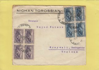 Dd1192 Bulgaria April 1921? 1923? Cover Uk; 2 X Blocks 4 Stamps,  Line And Comb