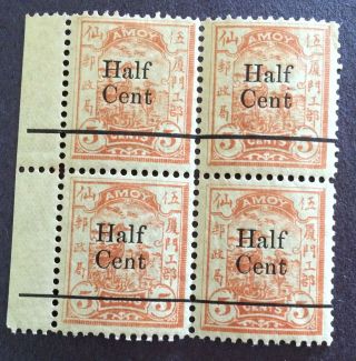 Amoy China Block Of Four 5 Cent With Half Cent Overprint Sc 8 Nh Fine