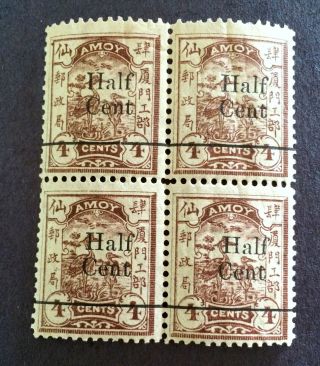 Amoy China Block Of Four 4 Cent With Half Cent Overprint Sc 7 Nh Fine