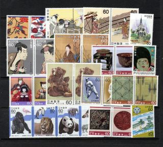 Japan Small Postage Lot (60y) Vflh,  Cv N/a,  Face 8220y ($74 Us App),  See Desc.
