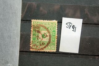 Stamps Old Korea Empire (ros5891)