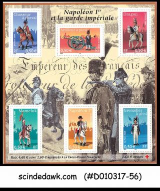France - 2004 Napoleon & His Imperial Guard - Miniature Sheet Mnh