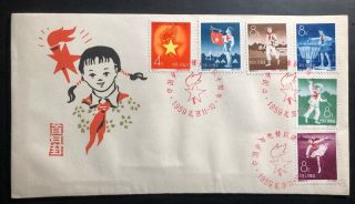 1959 China First Day Cover Fdc 10th Anniversary Of Youth Pioneers