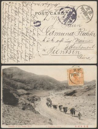 China Dragon 1916 - Postcard Peking To Tientsin 34596