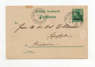 German Office In China,  1905 Postal Stationery With Tsingtau Railway Cancel