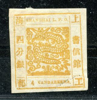 1865 Shanghai Large Dragon 4cds Printing 56