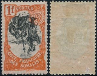 Somali Coast 1903,  1 Fr Value,  Scarce Stamp With Inverted Center.  A961