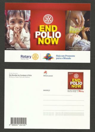 Portugal Rotary End Polio Now Vaccination Medicine Postal Stationery 2015