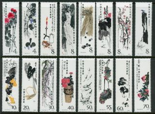Kappysstamps 17077 China 1979 Paintings Qi Bashi T44 Scott 1557 - 1572 Complete