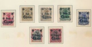 CHINA GERMAN POST OFFICES 1906 - 1919 Mi 38/47 TO 5m $2.  5/5m,  2 TYPES,  VFU PAGE 3