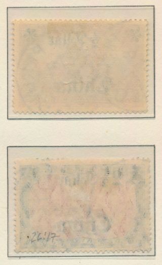 CHINA GERMAN POST OFFICES 1906 - 1919 Mi 38/47 TO 5m $2.  5/5m,  2 TYPES,  VFU PAGE 8