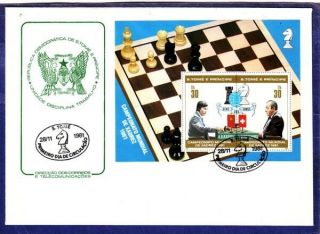 Come Chess Schach St.  Tome & Prince 28.  11.  1981 Bloc Fdc First Day Cover