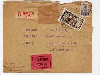 Russia: 1927 Registered Express Cover To Germany (c41829)