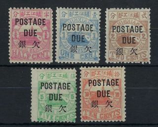 China Chinkiang Local Post 1895 Postage Due 1/2c To 2c,  5c And 10c Hinged